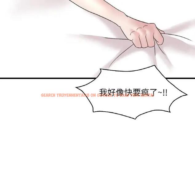 查看漫画想要擁有她/渴望佔有她 - 第22話 - tymanga.com中的1947265图片