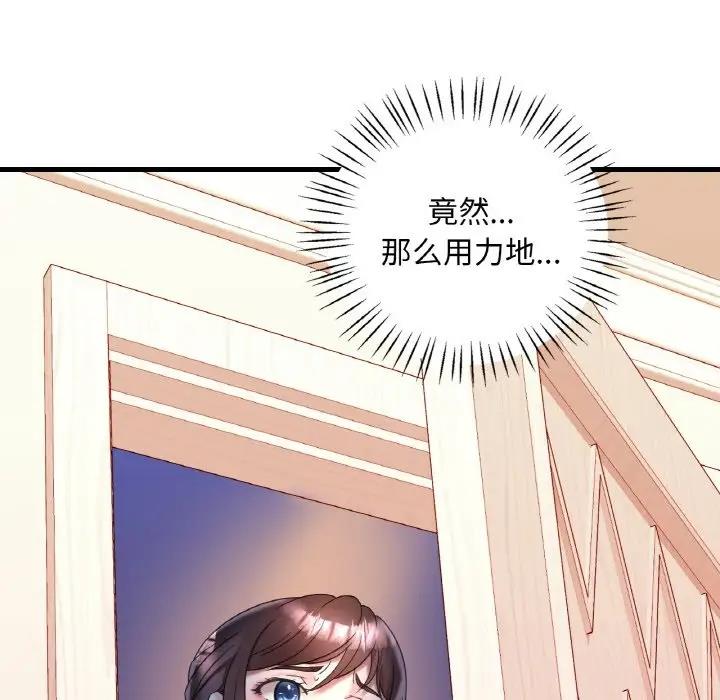 查看漫画想要擁有她/渴望佔有她 - 第22話 - tymanga.com中的1947266图片