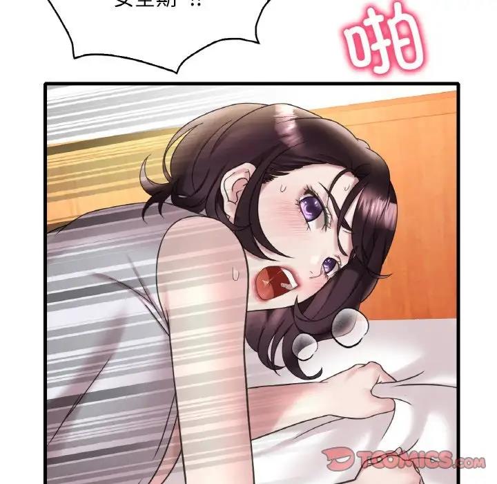 查看漫画想要擁有她/渴望佔有她 - 第22話 - tymanga.com中的1947273图片