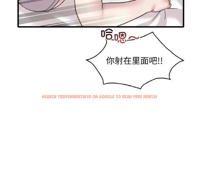 查看漫画想要擁有她/渴望佔有她 - 第22話 - tymanga.com中的1947274图片