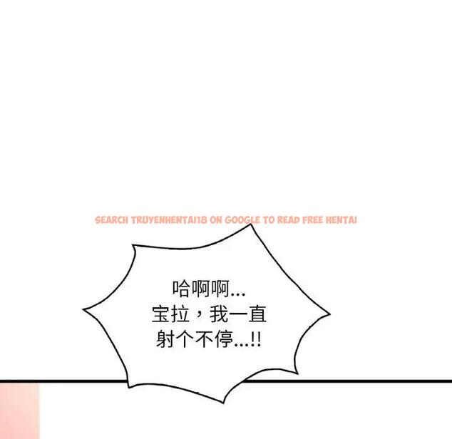 查看漫画想要擁有她/渴望佔有她 - 第22話 - tymanga.com中的1947279图片