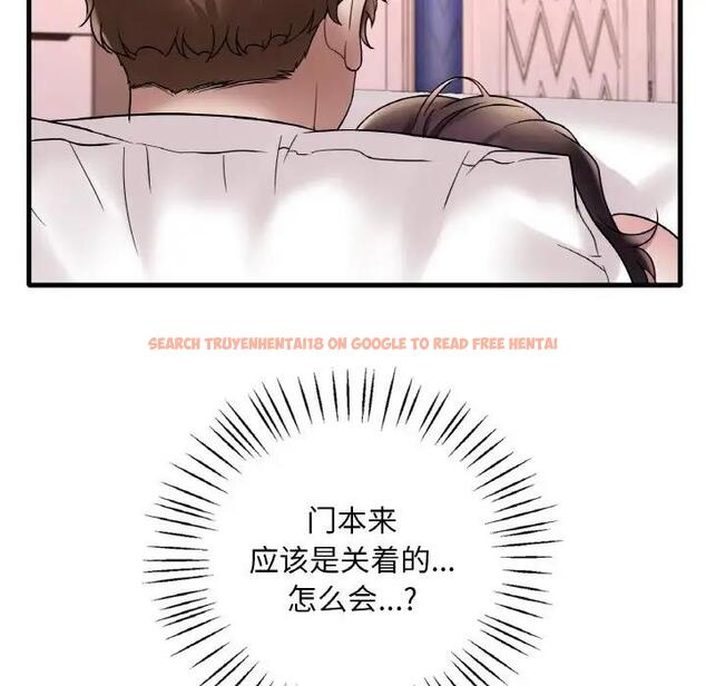 查看漫画想要擁有她/渴望佔有她 - 第22話 - tymanga.com中的1947292图片