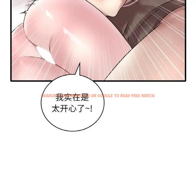 查看漫画想要擁有她/渴望佔有她 - 第22話 - tymanga.com中的1947298图片