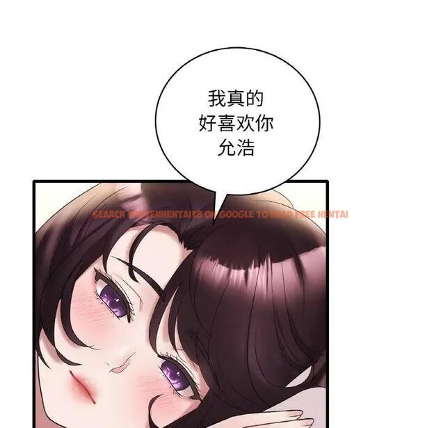 查看漫画想要擁有她/渴望佔有她 - 第22話 - tymanga.com中的1947303图片