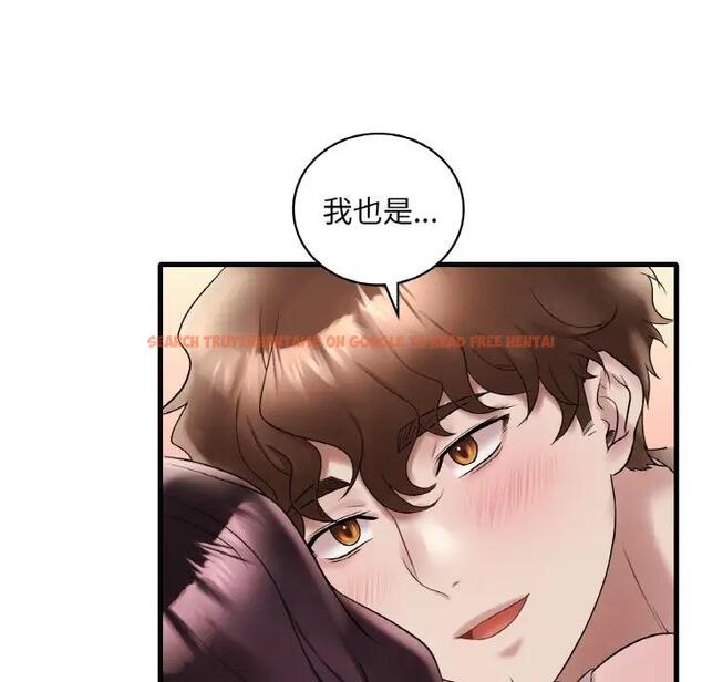 查看漫画想要擁有她/渴望佔有她 - 第22話 - tymanga.com中的1947305图片