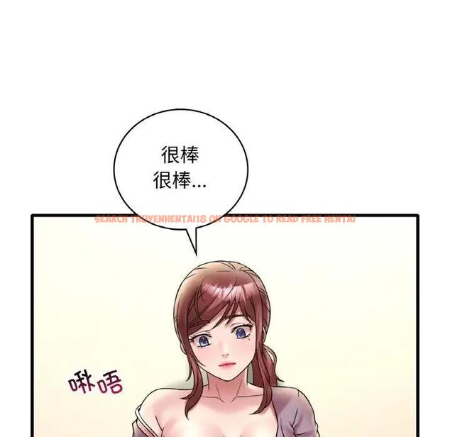 查看漫画想要擁有她/渴望佔有她 - 第22話 - tymanga.com中的1947316图片