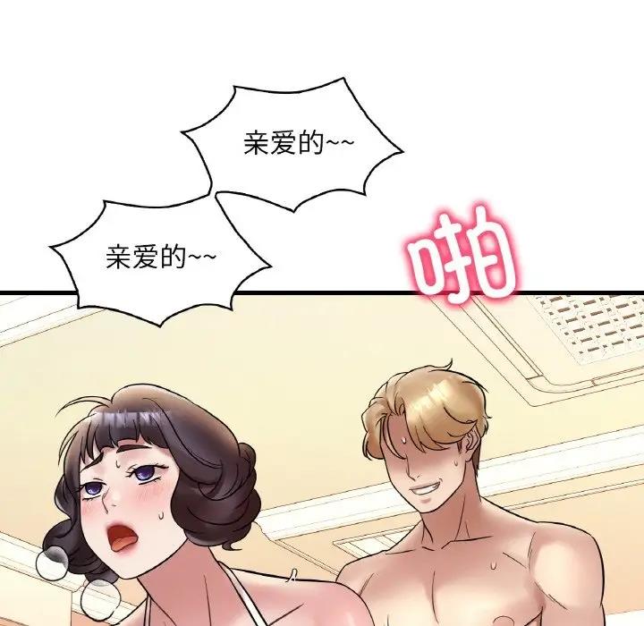 查看漫画想要擁有她/渴望佔有她 - 第22話 - tymanga.com中的1947337图片