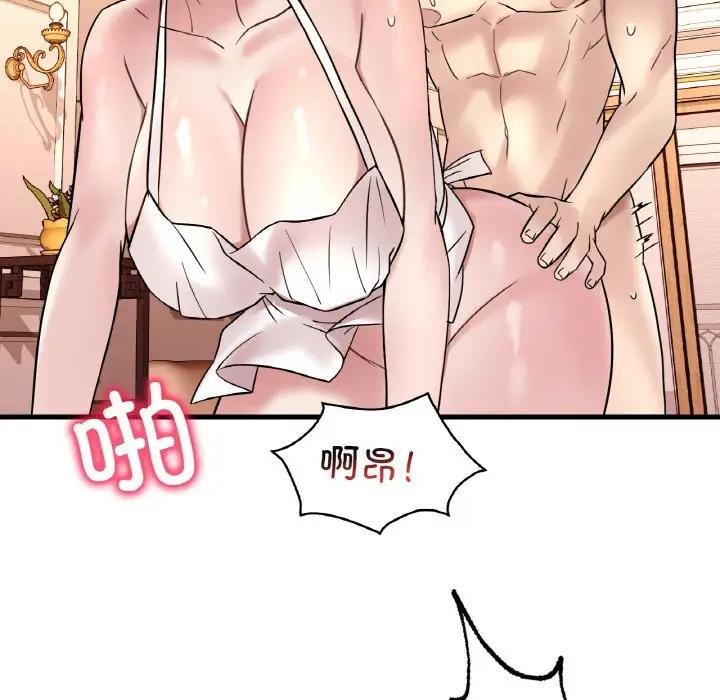 查看漫画想要擁有她/渴望佔有她 - 第22話 - tymanga.com中的1947338图片