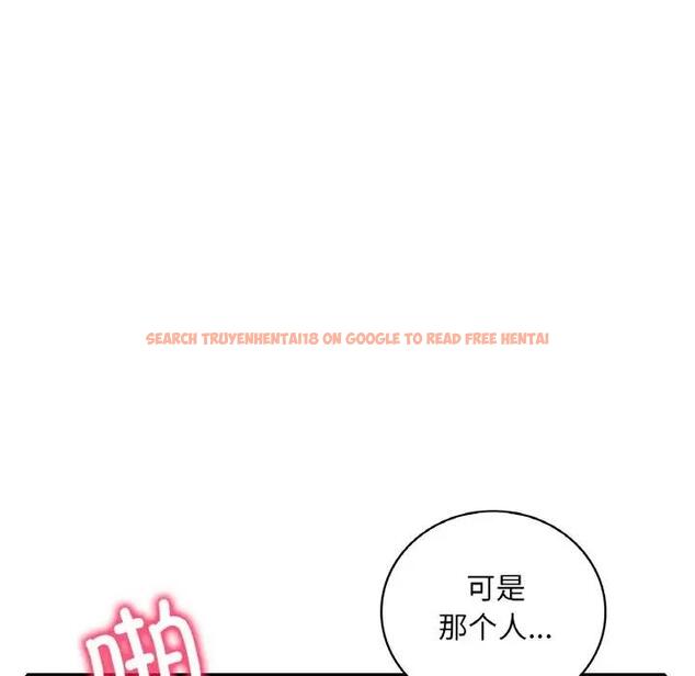 查看漫画想要擁有她/渴望佔有她 - 第22話 - tymanga.com中的1947351图片