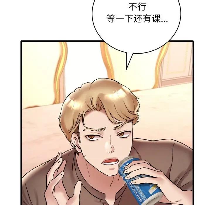 查看漫画想要擁有她/渴望佔有她 - 第22話 - tymanga.com中的1947371图片