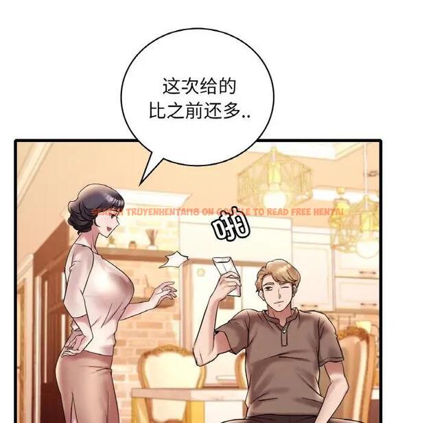 查看漫画想要擁有她/渴望佔有她 - 第22話 - tymanga.com中的1947373图片