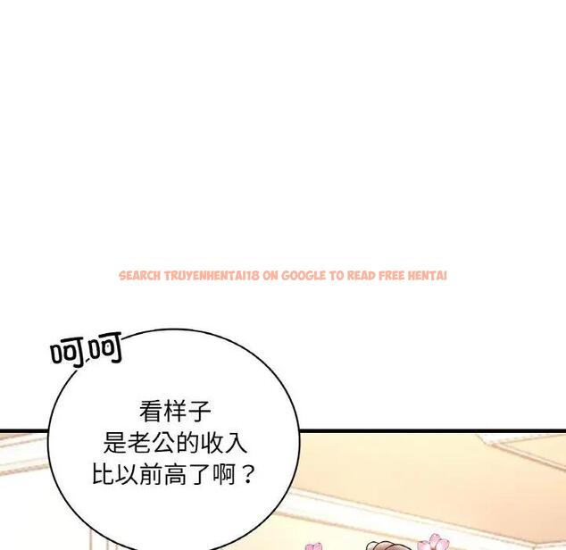 查看漫画想要擁有她/渴望佔有她 - 第22話 - tymanga.com中的1947377图片