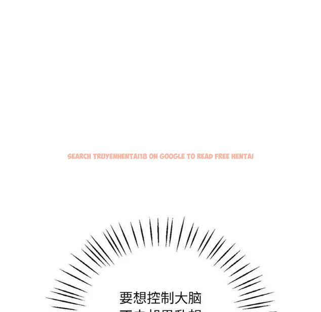 查看漫画想要擁有她/渴望佔有她 - 第22話 - tymanga.com中的1947389图片