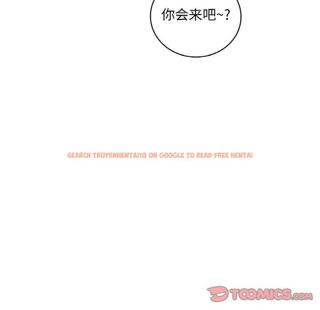 查看漫画想要擁有她/渴望佔有她 - 第22話 - tymanga.com中的1947399图片