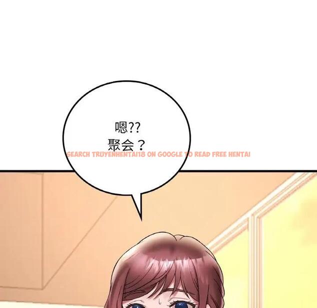 查看漫画想要擁有她/渴望佔有她 - 第22話 - tymanga.com中的1947400图片