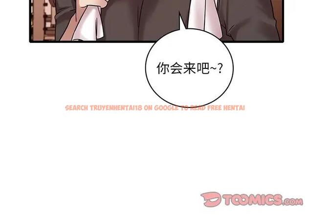 查看漫画想要擁有她/渴望佔有她 - 第23話 - tymanga.com中的1969312图片