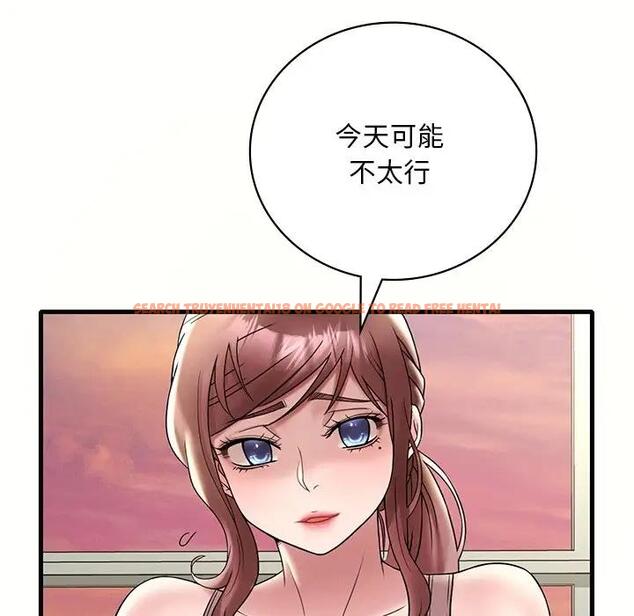 查看漫画想要擁有她/渴望佔有她 - 第23話 - tymanga.com中的1969320图片