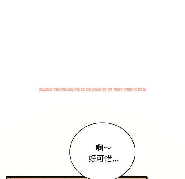 查看漫画想要擁有她/渴望佔有她 - 第23話 - tymanga.com中的1969322图片