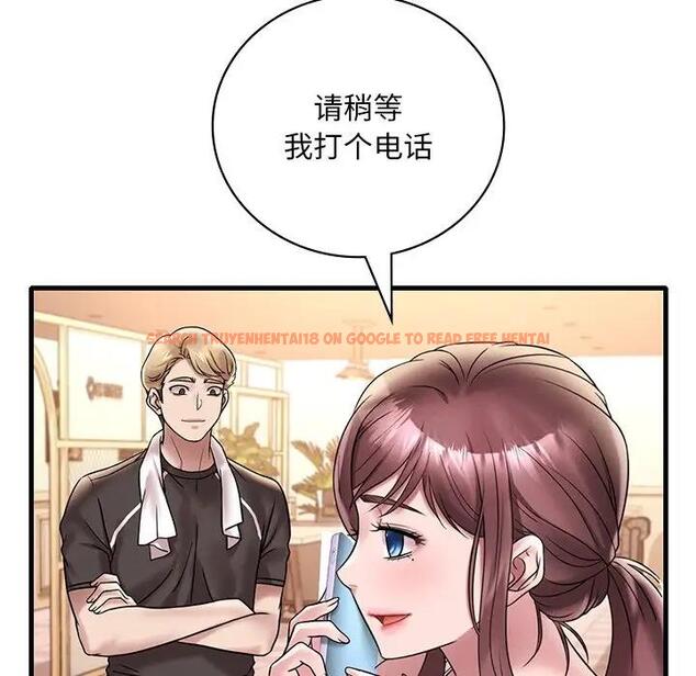 查看漫画想要擁有她/渴望佔有她 - 第23話 - tymanga.com中的1969334图片