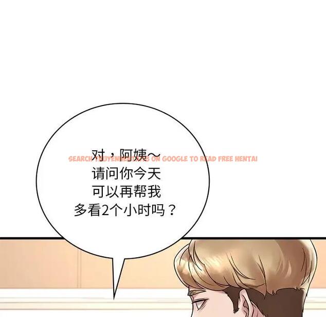 查看漫画想要擁有她/渴望佔有她 - 第23話 - tymanga.com中的1969336图片