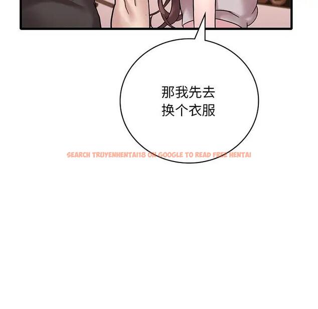 查看漫画想要擁有她/渴望佔有她 - 第23話 - tymanga.com中的1969342图片