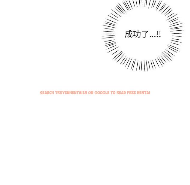 查看漫画想要擁有她/渴望佔有她 - 第23話 - tymanga.com中的1969345图片