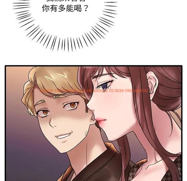 查看漫画想要擁有她/渴望佔有她 - 第23話 - tymanga.com中的1969355图片