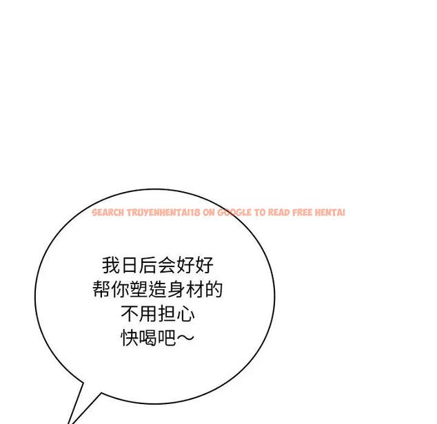 查看漫画想要擁有她/渴望佔有她 - 第23話 - tymanga.com中的1969359图片