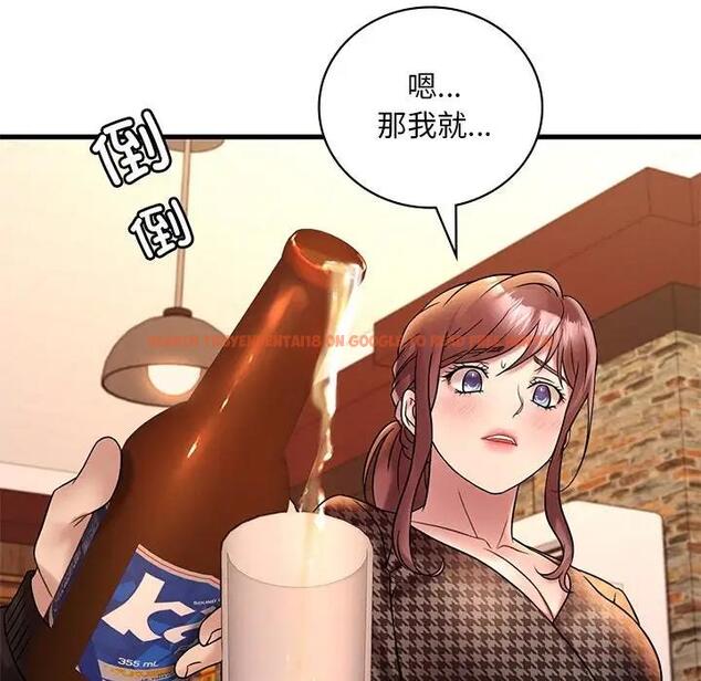 查看漫画想要擁有她/渴望佔有她 - 第23話 - tymanga.com中的1969362图片