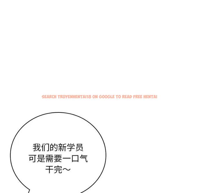 查看漫画想要擁有她/渴望佔有她 - 第23話 - tymanga.com中的1969365图片