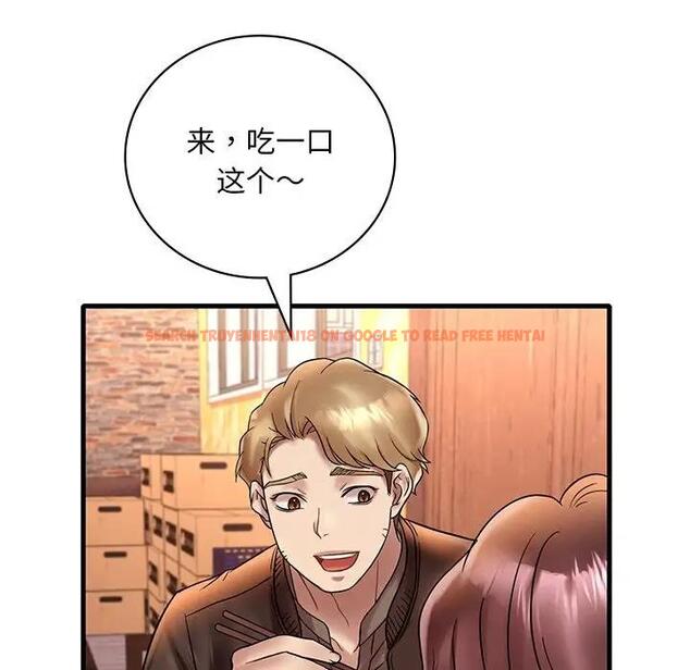 查看漫画想要擁有她/渴望佔有她 - 第23話 - tymanga.com中的1969387图片