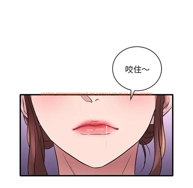 查看漫画想要擁有她/渴望佔有她 - 第23話 - tymanga.com中的1969391图片