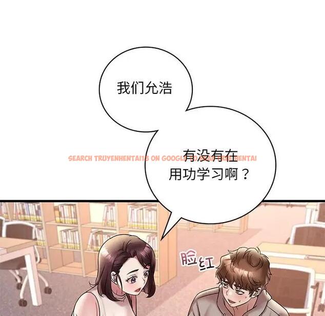查看漫画想要擁有她/渴望佔有她 - 第23話 - tymanga.com中的1969407图片