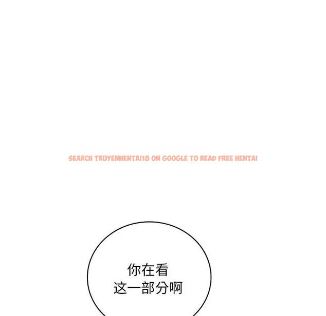 查看漫画想要擁有她/渴望佔有她 - 第23話 - tymanga.com中的1969409图片
