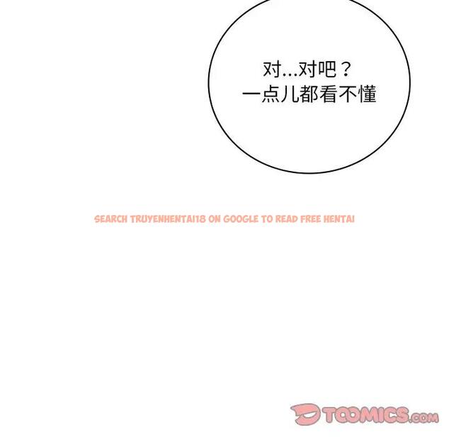 查看漫画想要擁有她/渴望佔有她 - 第23話 - tymanga.com中的1969411图片