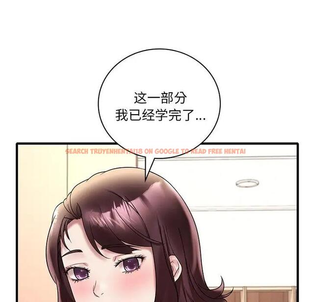 查看漫画想要擁有她/渴望佔有她 - 第23話 - tymanga.com中的1969412图片