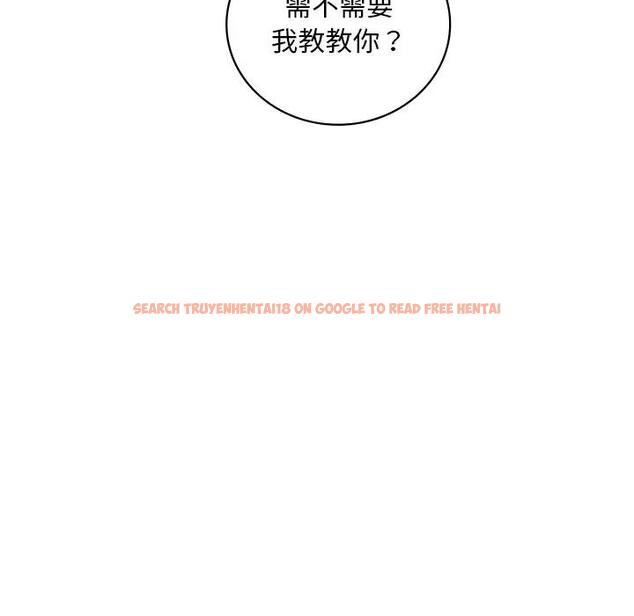 查看漫画想要擁有她/渴望佔有她 - 第23話 - tymanga.com中的1969414图片
