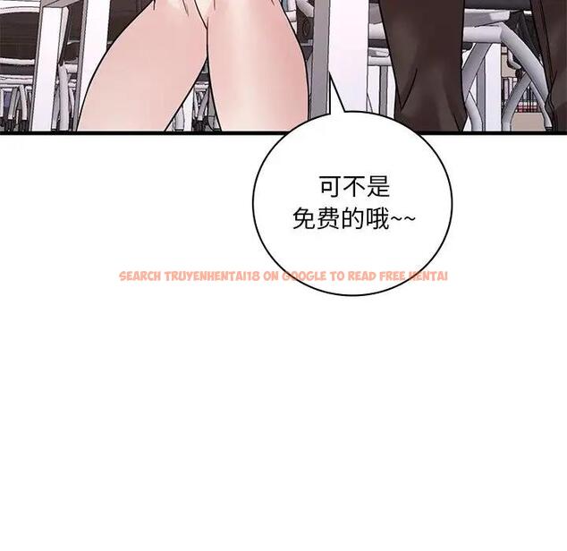 查看漫画想要擁有她/渴望佔有她 - 第23話 - tymanga.com中的1969418图片