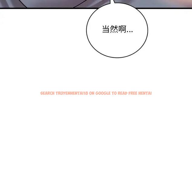 查看漫画想要擁有她/渴望佔有她 - 第23話 - tymanga.com中的1969436图片