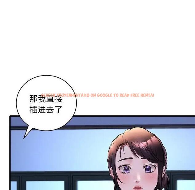 查看漫画想要擁有她/渴望佔有她 - 第23話 - tymanga.com中的1969442图片