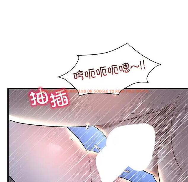 查看漫画想要擁有她/渴望佔有她 - 第23話 - tymanga.com中的1969454图片