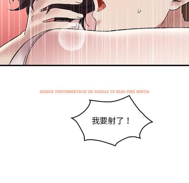 查看漫画想要擁有她/渴望佔有她 - 第23話 - tymanga.com中的1969468图片