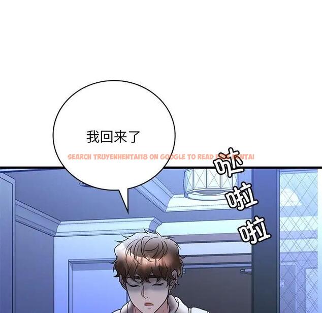 查看漫画想要擁有她/渴望佔有她 - 第23話 - tymanga.com中的1969476图片