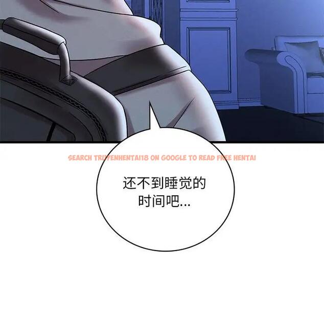 查看漫画想要擁有她/渴望佔有她 - 第23話 - tymanga.com中的1969480图片