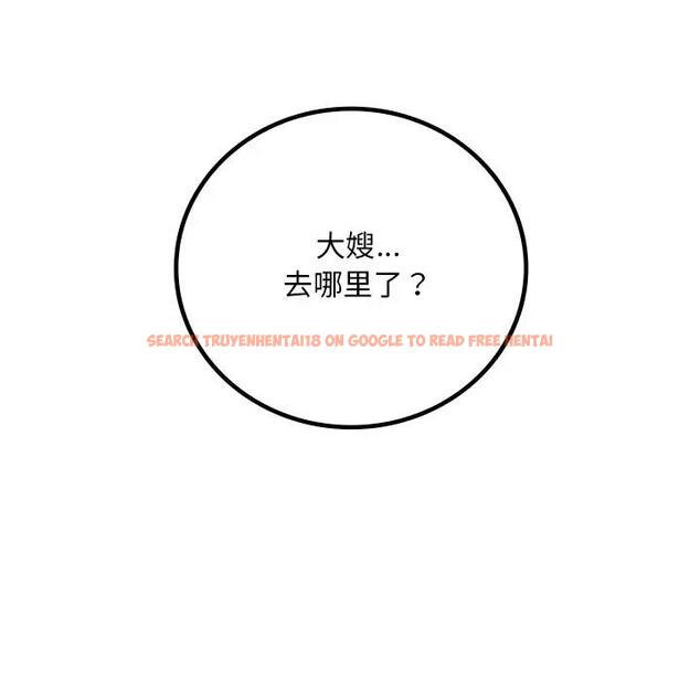 查看漫画想要擁有她/渴望佔有她 - 第23話 - tymanga.com中的1969485图片