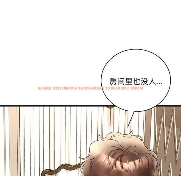 查看漫画想要擁有她/渴望佔有她 - 第24話 - tymanga.com中的1991184图片