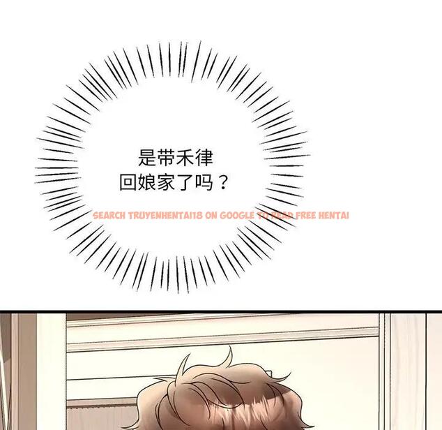 查看漫画想要擁有她/渴望佔有她 - 第24話 - tymanga.com中的1991186图片