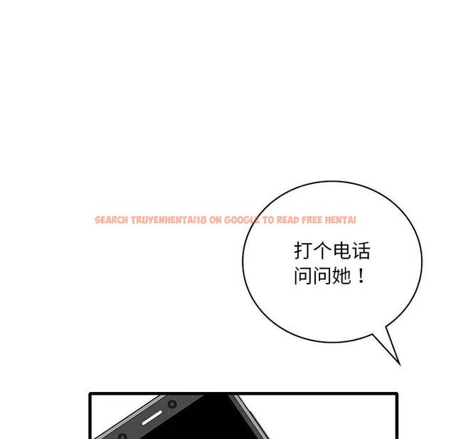 查看漫画想要擁有她/渴望佔有她 - 第24話 - tymanga.com中的1991188图片