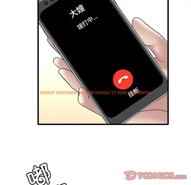 查看漫画想要擁有她/渴望佔有她 - 第24話 - tymanga.com中的1991189图片
