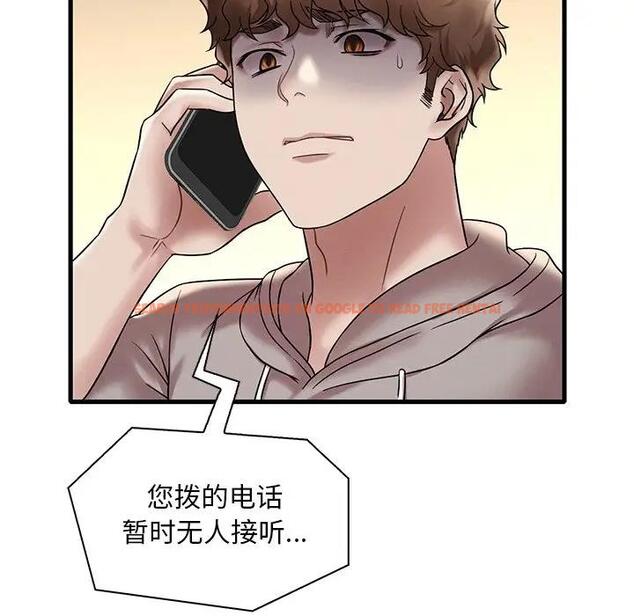 查看漫画想要擁有她/渴望佔有她 - 第24話 - tymanga.com中的1991192图片